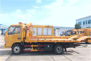 西固区送油救援服务